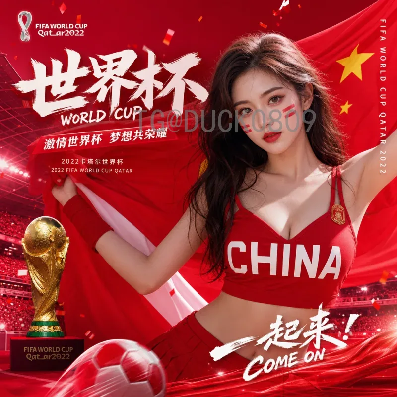 2026年美加墨世界杯实时积分榜详细解析：各小组最新排名与出线形势